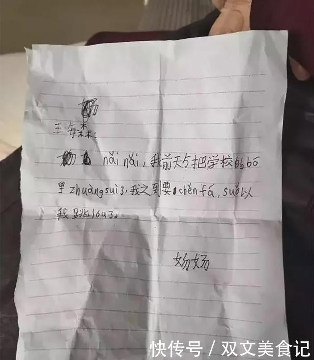 没写完暑假作业，12岁初中男孩7楼跳下妈哭诉，是老师责任吗？