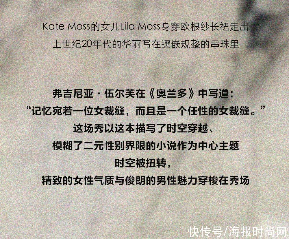 高定周｜打开FENDI这本，关于家人、关于爱的浪漫手册