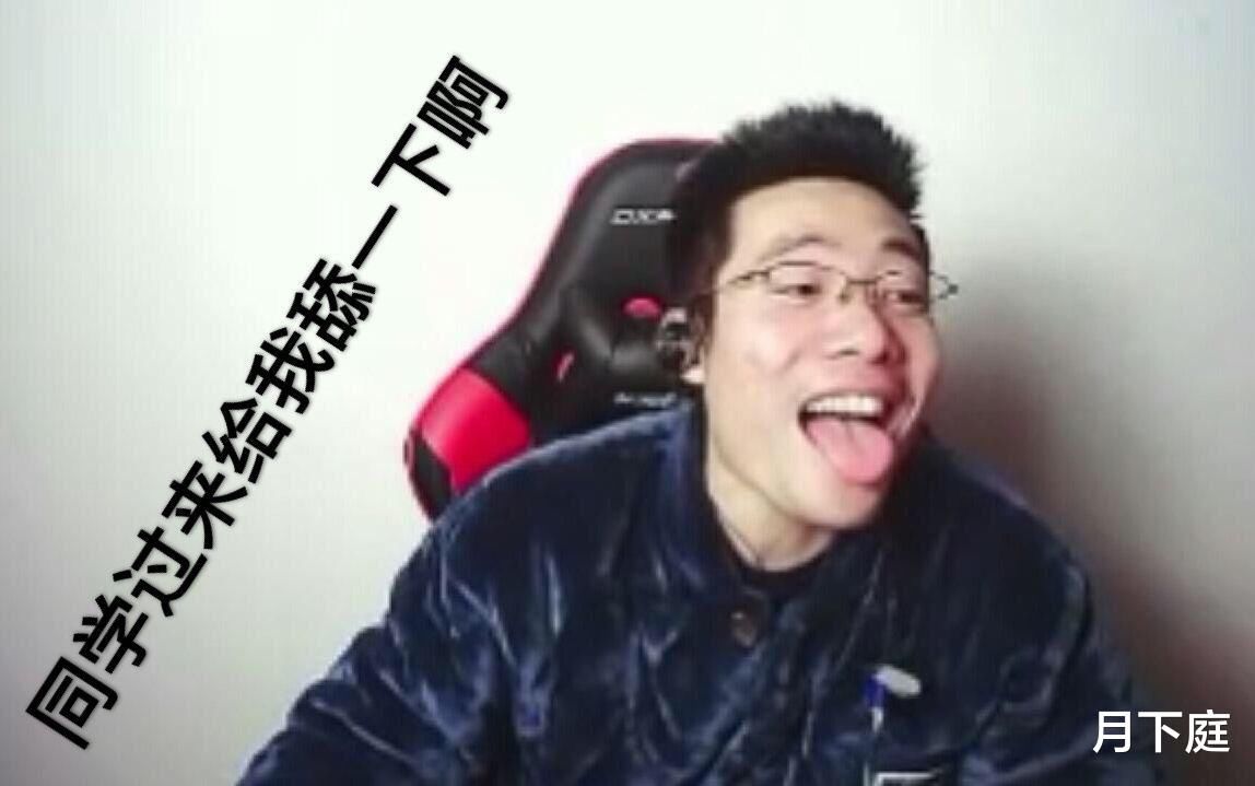 吐槽大会:阎鹤祥自称小寡妇,易立竞吐槽明星人设,李诞被内涵