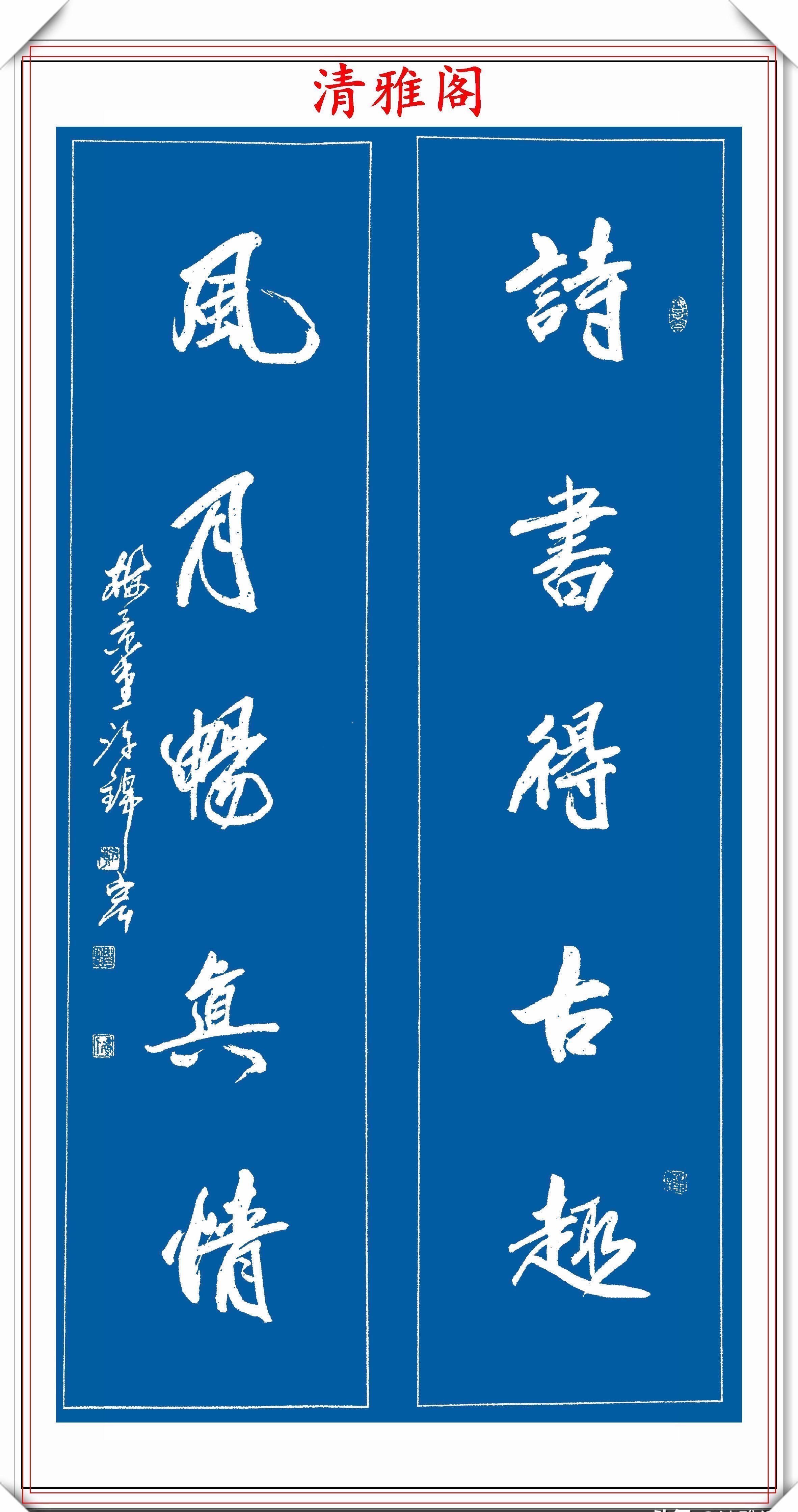 副主席|书法家协会理事许锦宏，26幅行草书法巅峰之作欣赏，难得的好字