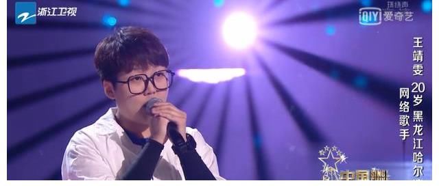 李榮浩|《好聲音》節(jié)目效果滿分，卻被質(zhì)疑有劇本，網(wǎng)友：真相只有一個