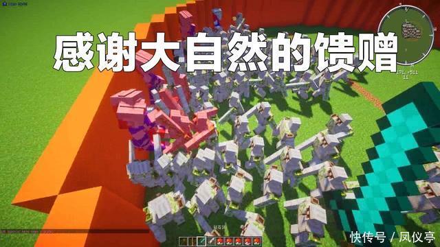 手机版mc命名牌怎么用 手机版mc命名牌怎么用