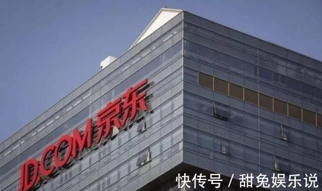 刘强东|1330亿刘强东从未谢幕，章泽天却遗憾“出局”网友干得漂亮
