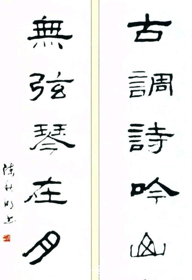 书协主席$电工大叔苦练书法60余载,行书有晋唐遗韵,洒脱飘逸,成书协主席