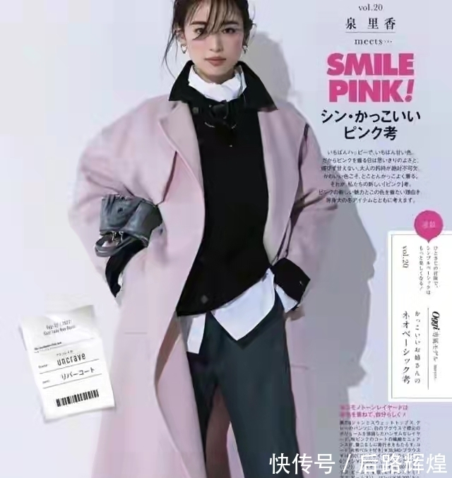 冬季 衣品好的中年女人，冬季穿搭都离不开这几个“招数”，时髦优雅