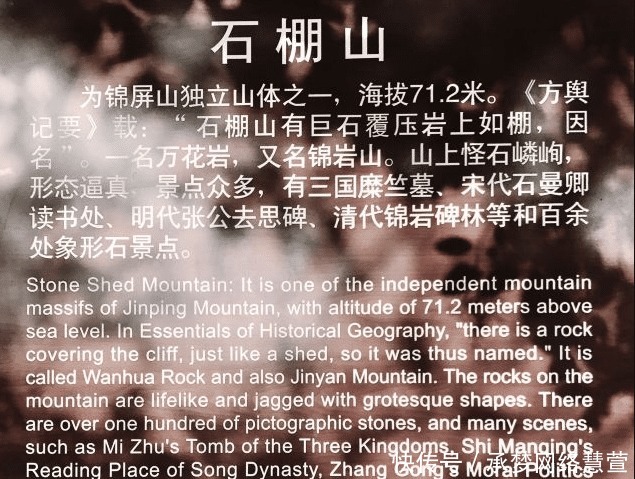 蟀大叔|在江苏有个灿烂明珠景点，想象力丰富者，可感受石头有“生命”！
