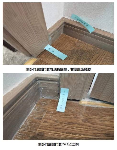 空鼓|封面验房团走进中南云樾：卫生间空鼓需注意，空调外机线部分裸露