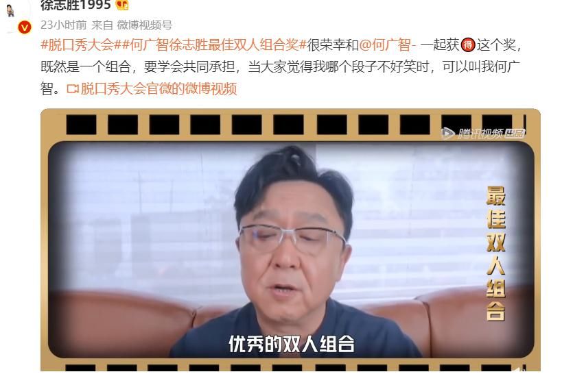 脫口秀大會(huì)4|《脫口秀大會(huì)4》七強(qiáng)的微博告別感言：周奇墨模仿上癮，楊笠拜師蔡明