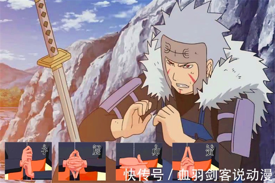 结印|火影忍者:五属性遁术的代表忍术分别是什么?印该怎么结?