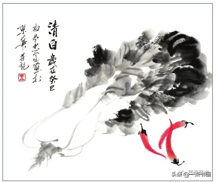 一步一步学画水墨大白菜