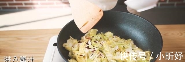 包菜|这菜最近大火，不用开水烫，也不凉拌，五分钟一锅，比大鱼大肉香