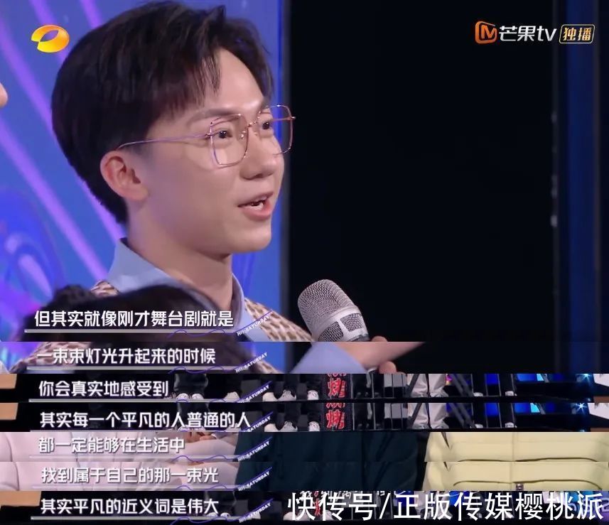 何炅、汪涵亲手带队，芒果台的新生主持，个个都有硬本事