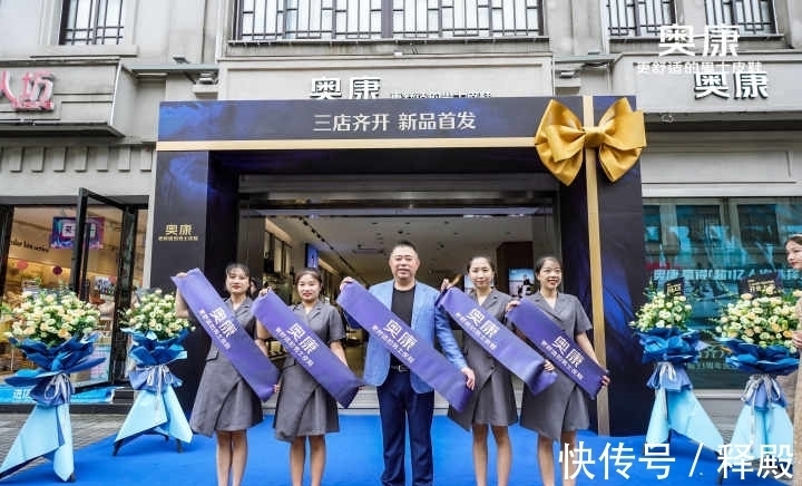 君智|33年专注皮鞋,奥康开启舒适皮鞋新时代