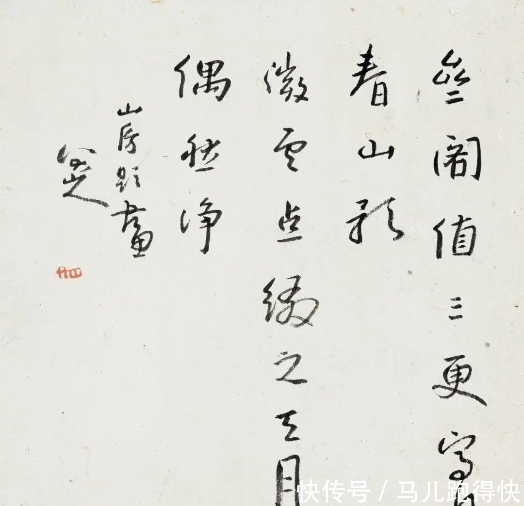 价值|八大山人的《山水册》,价值亿元的嫁妆