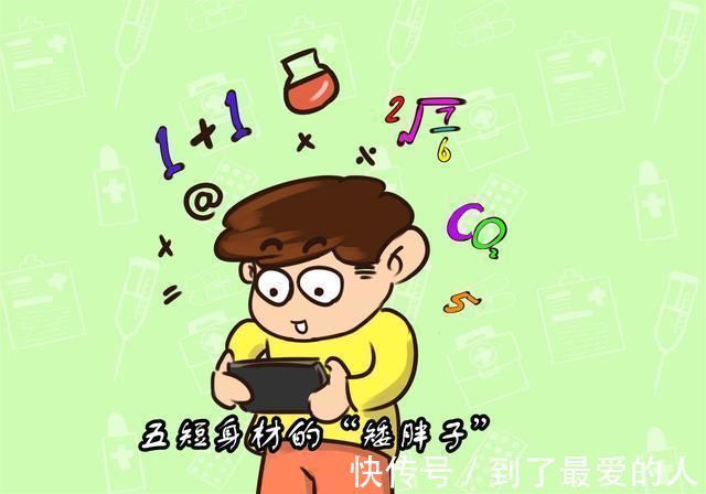 发育|骨骺线闭合:前有信号,后有预警,别让孩子成为矮子后又长成胖子