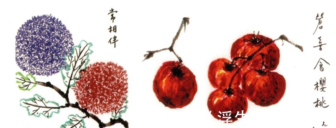 马约拉纳!李政道先生的诗情画意|左图右史