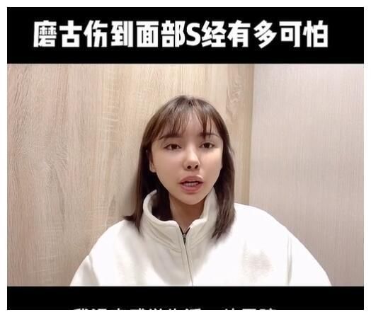 真实颜值|美女网红花70万却整形失败,磨骨伤到神经毁容,自叹非常后悔