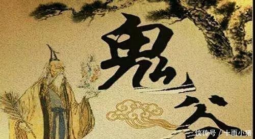 鬼谷子|鬼谷子大智慧人在倒霉前会出现2大征兆,要做到引以为戒