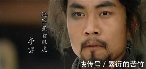 朱富#水浒的4大都头武力排名!他武力不及武松,梁山座次却在武松之前