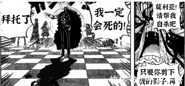 自杀|海贼王贴吧版：凯多内心崩溃了！死不了的他，竟然是因为挑食？