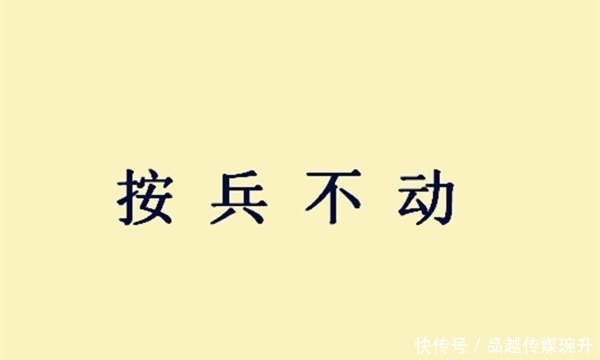 此人|此人惊鸿一现,以数百兵力击溃一万敌军,堪称蜀汉头号守城神将