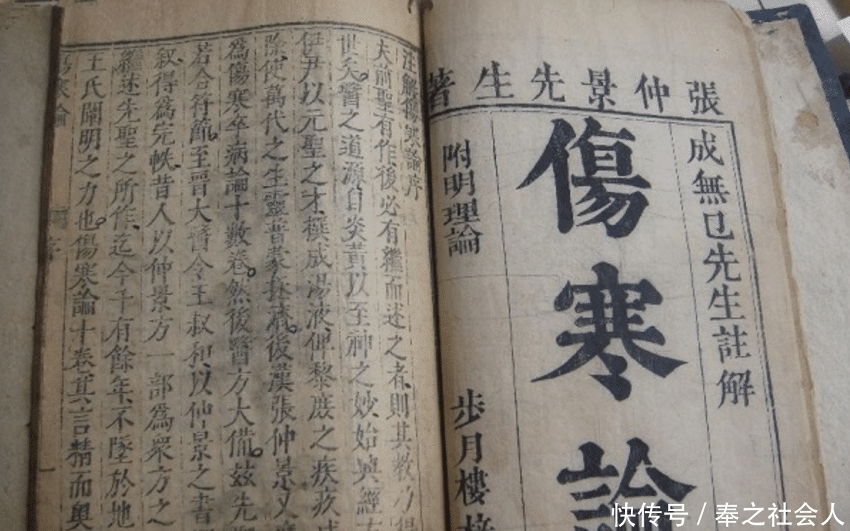 汉朝权衡出土,揭开张仲景药方不管用的原因,怪不得中医会逐渐没落