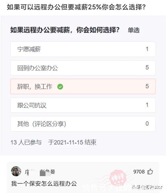 葫芦娃|神回复:为什么售楼处卖房的大多是女性?而房产中介大多是男性?