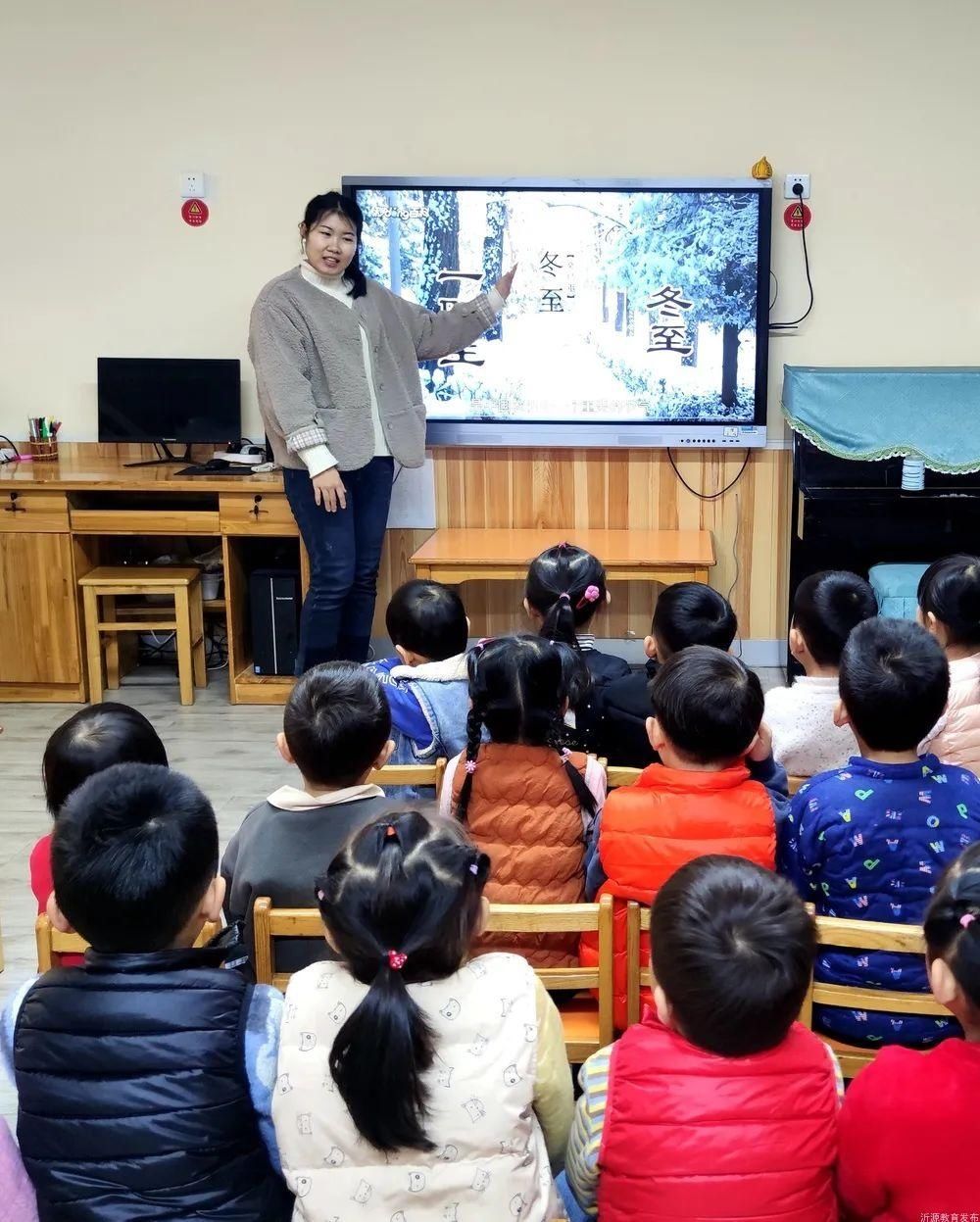  传承|【传统节日】传承民俗温情冬至