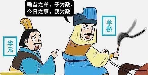 牛羊肉#将军分肉忘记给车夫,第二天车夫把他拉到敌营,从此诞生一成语