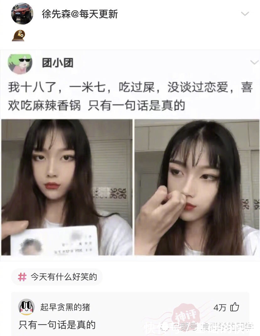 |搞笑段子：面试官给你一千如何请百人吃饭，小伙子一句话直接被录用了