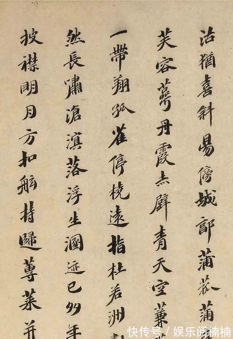 隶楷|祝允明隶楷书法欣赏