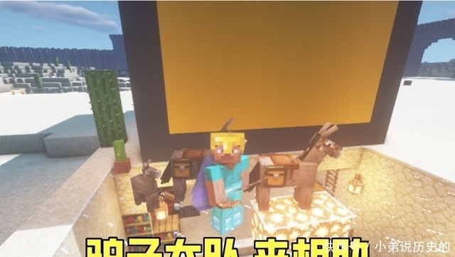 我的世界 被叫错名字5年的生物 Mc里的 羊驼 不叫羊驼 天合乐学帮助家长发现孩子的更多可能 我的世界 被叫错名字5年的生物 Mc里的 羊驼 不叫羊驼 天合乐学帮助家长发现孩子的更多可能