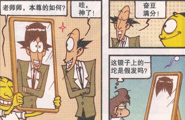 绘画课奋豆的作品最受古老师喜欢!音乐课上大秀乐器