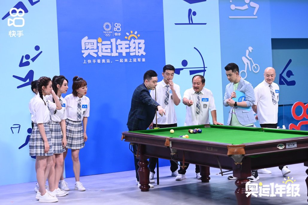 奥运冠军|定档东京奥运开幕式：快手首档自制综艺《奥运一年级》开播倒计时