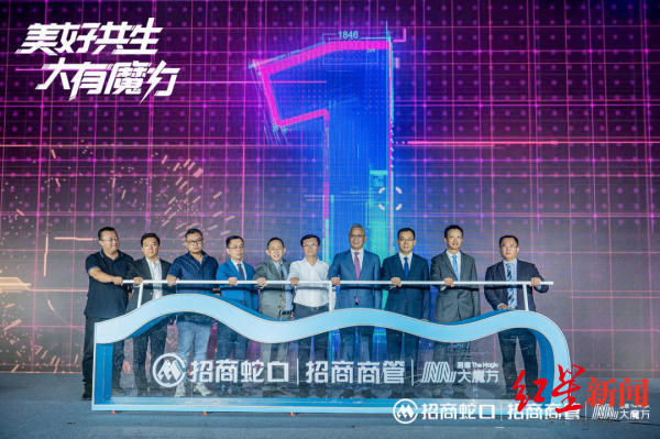 红星新闻记者|交子商圈又添新商业 将于明年开业亮相