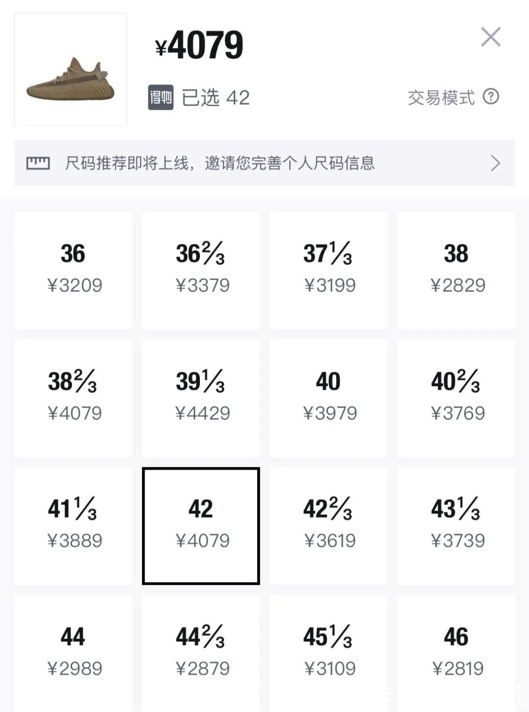 鞋款|YEEZY跌破原价,冰蓝、满天星疯狂复刻,地区限定变成炒冷饭?