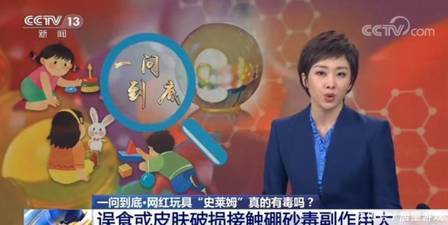 央视曝光的网红玩具,不合格率达100%,