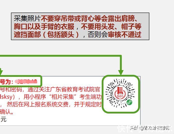 成人高考|成人高考来袭，报考流程你们掌握了吗？来，橙子老师带你们报一遍