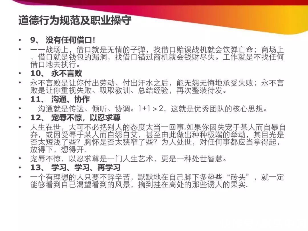 技巧|房地产开发报建流程和技巧