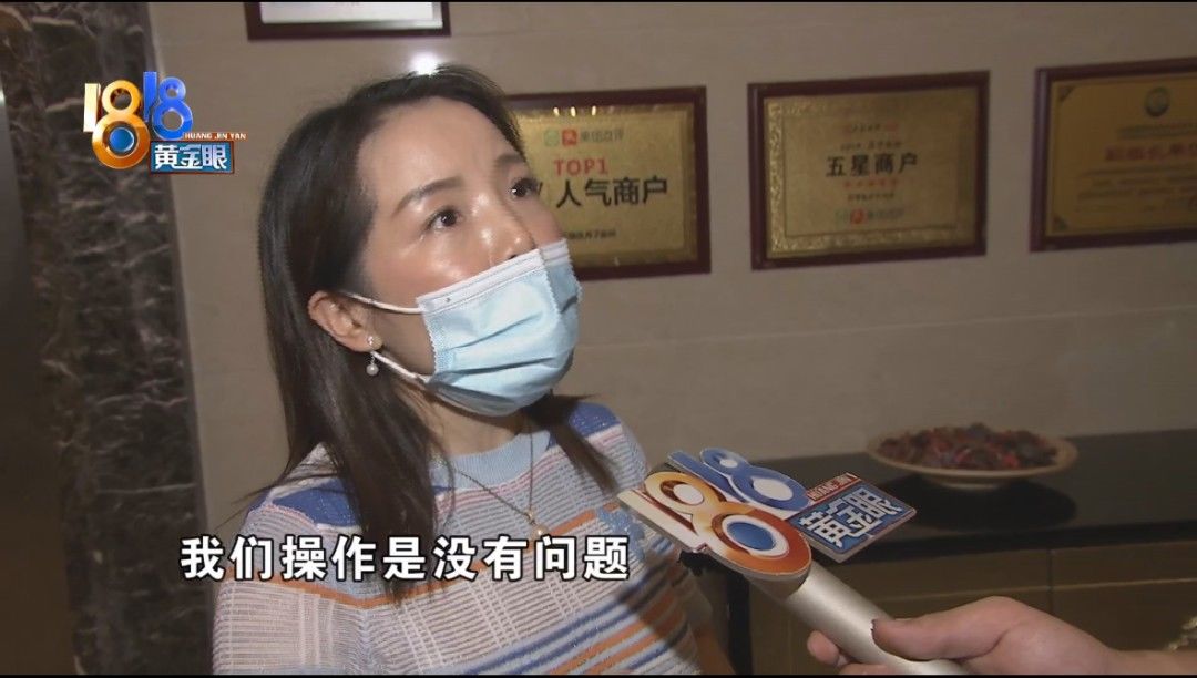 贝瑞佳月子会所杭州临平店|“贝瑞佳”产后修复，“红光特护”被烫伤