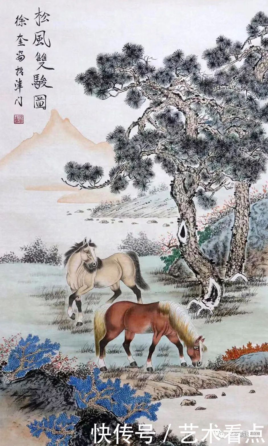 松风画马传人徐奎作品选|名家名作 | a951