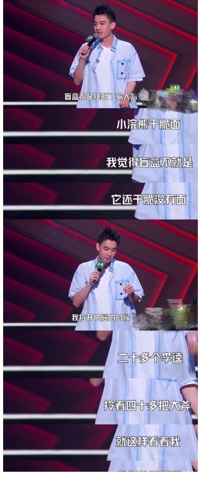 脱口秀大会4|《脱口秀大会4》回归首播，新老对抗杀疯了！