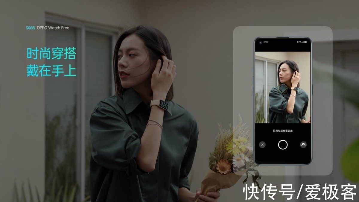 鼾症|年轻人首选的入门级智能手表 OPPO Watch Free正式发布