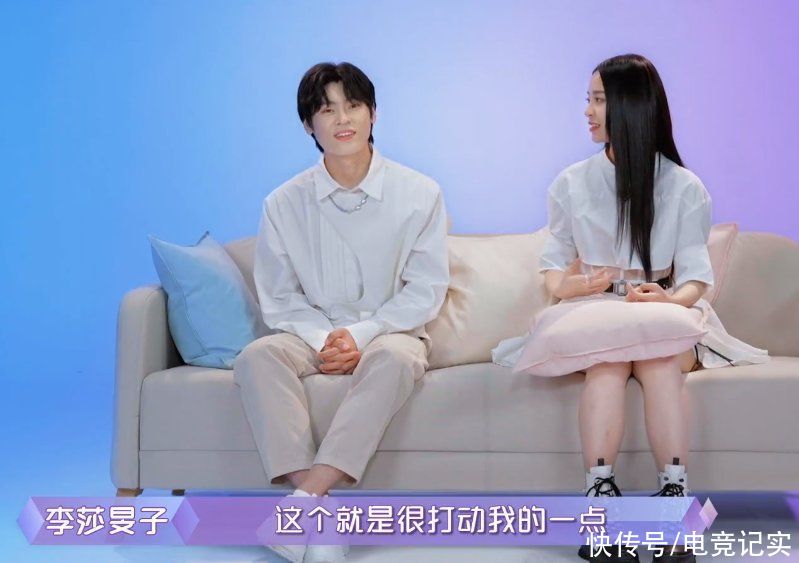 節(jié)目|隔壁老樊改微信名追李莎旻子，李莎旻子感慨好浪漫，太容易滿足了