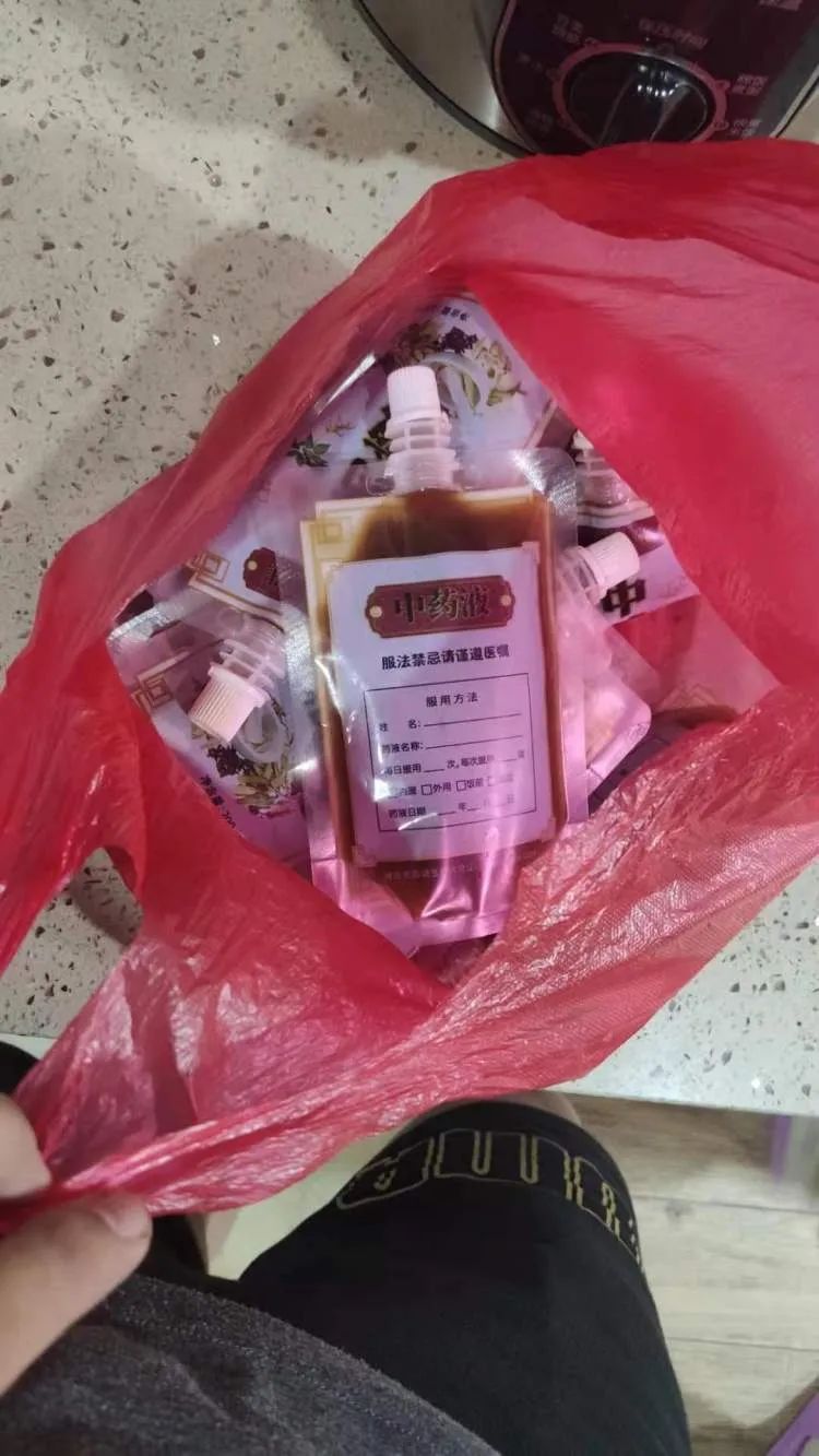 中药|针灸后小腿疼到抬不起来！“中医馆”却称没针灸