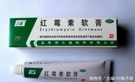 消炎|常用的“红霉素软膏”，这4个“功效”很实用，别说没告诉你