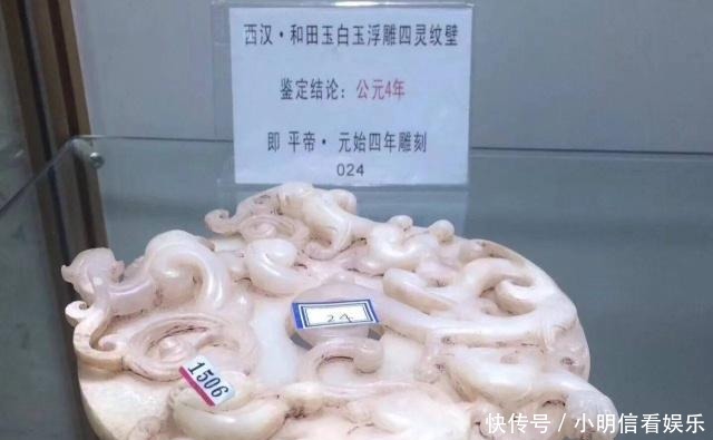 技术|文物专家发明“量子鉴定技术”,随后鉴定兰亭序,显示价值5亿元