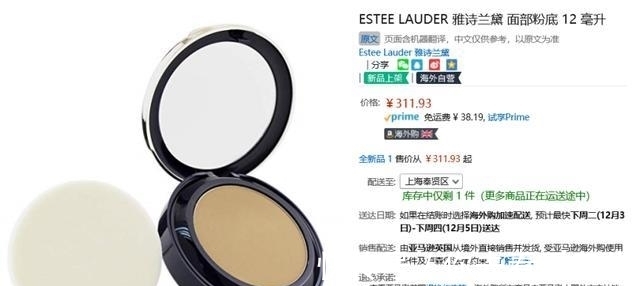 黑五大促 这个冬天照样美起来!各种彩妆“神助攻”,还你小仙女风格