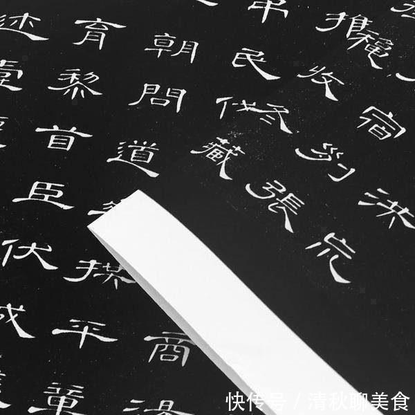 鲜于璜碑$这是我见过最美的隶书,干净爽利、飘飘欲仙,看完令人赏心悦目