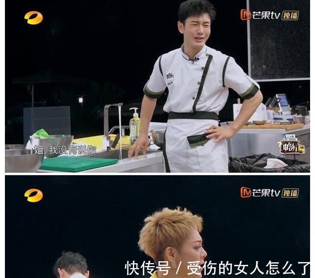 店长|还原宁静和黄晓明在《中餐厅5》吵架全过程，到底是谁蛮不讲理？